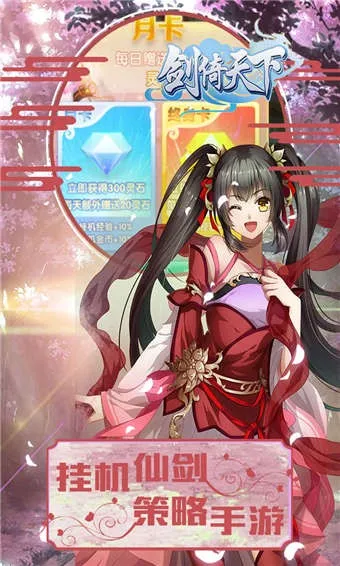 ��������(�������ÿ�����Ϸ)v1.0.0 ��׿���ͼ0