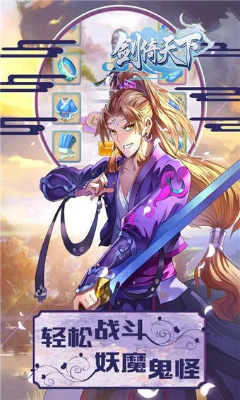 ��������(�������ÿ�����Ϸ)v1.0.0 ��׿���ͼ2