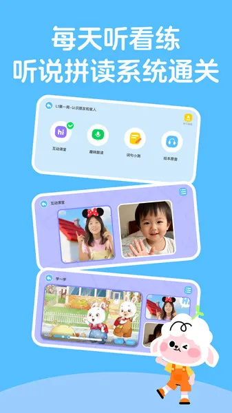 ������(Ӣ������ƽ̨)v1.0.32 �ֻ����ͼ0