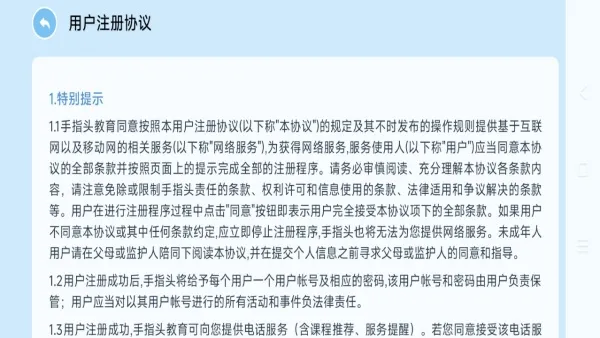 ������(Ӣ������ƽ̨)