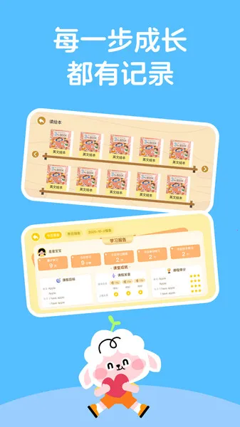 ������(Ӣ������ƽ̨)v1.0.32 �ֻ����ͼ1