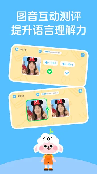 ������(Ӣ������ƽ̨)v1.0.32 �ֻ����ͼ3