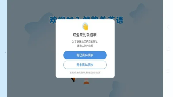 ������(Ӣ������ƽ̨)