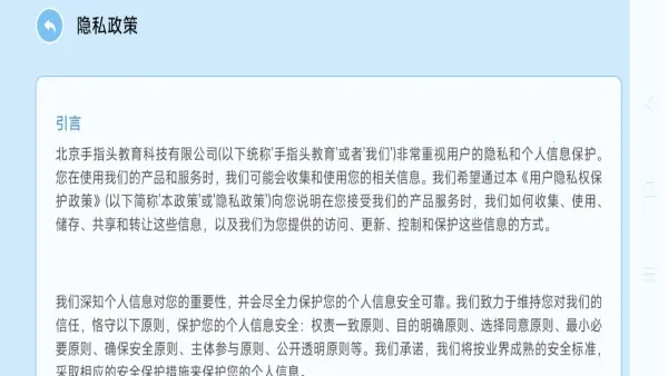 ������(Ӣ������ƽ̨)