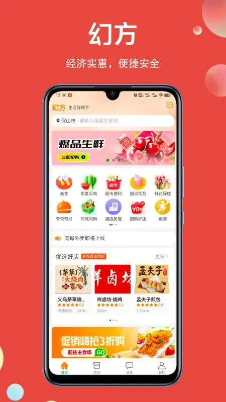 �÷�(ͬ���������)v1.0.16 ��׿���ͼ2