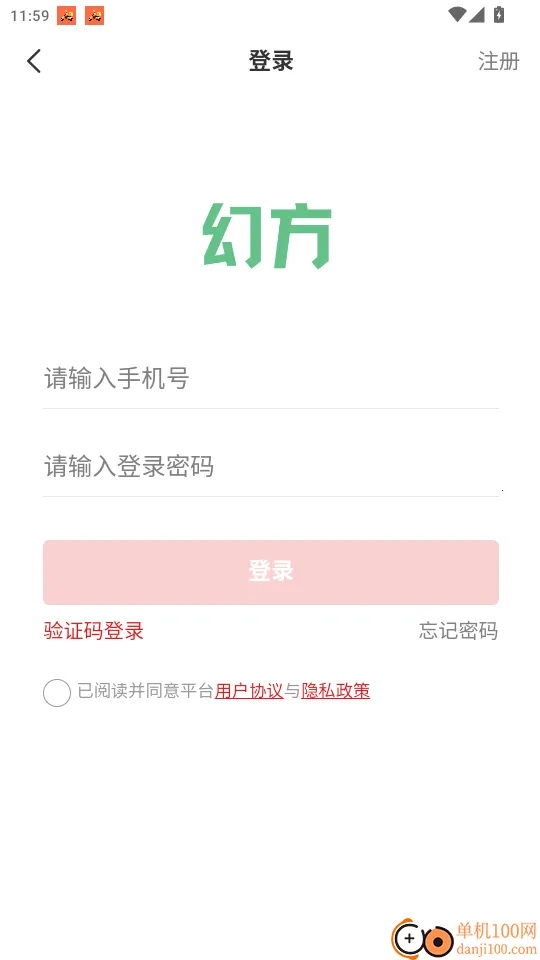 �÷�(ͬ���������)