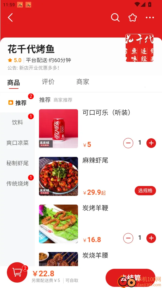 �÷�(ͬ���������)