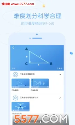 ����ѧ2026�ٷ����°汾v2.0.22 ��׿���ͼ0