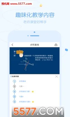 ����ѧ2026�ٷ����°汾v2.0.22 ��׿���ͼ1