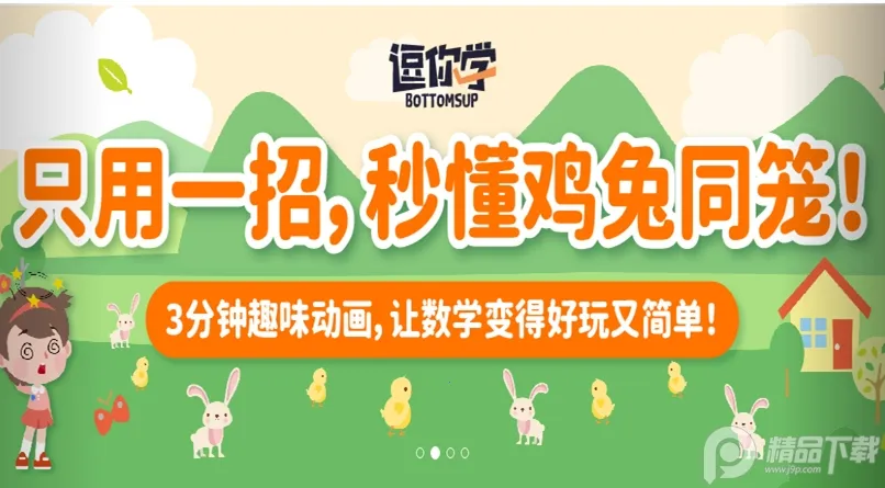 ����ѧ2026�ٷ����°汾