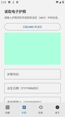 NFCard(NFC����Ϣ��ȡ)