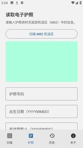 NFCard(NFC����Ϣ��ȡ)v1.0.0 ��Ѱ��ͼ2
