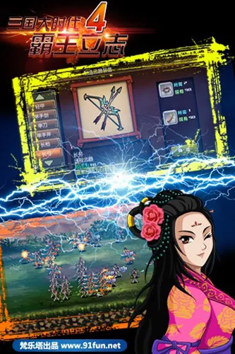 ������ʱ��4�ϵ۰����հ�2026�ٷ����°汾v1.9 �ֻ����ͼ2