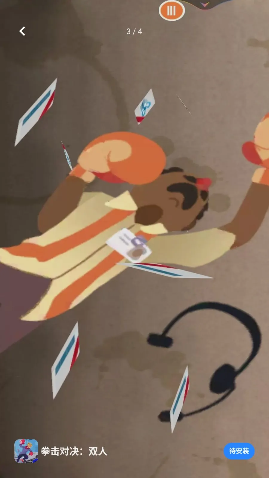 ȭ���Ծ���˫��(ȭ��������Ϸ)v1.0 ��Ѱ��ͼ2