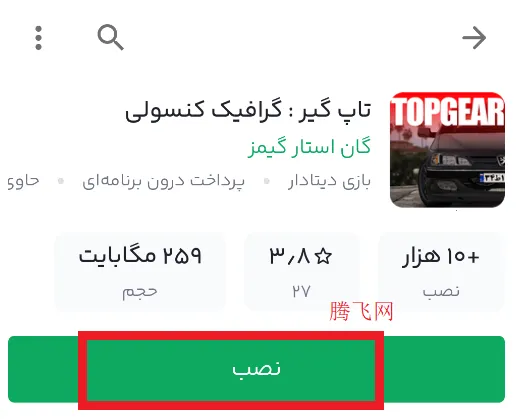 Bazaar(����Ӧ���̵�)