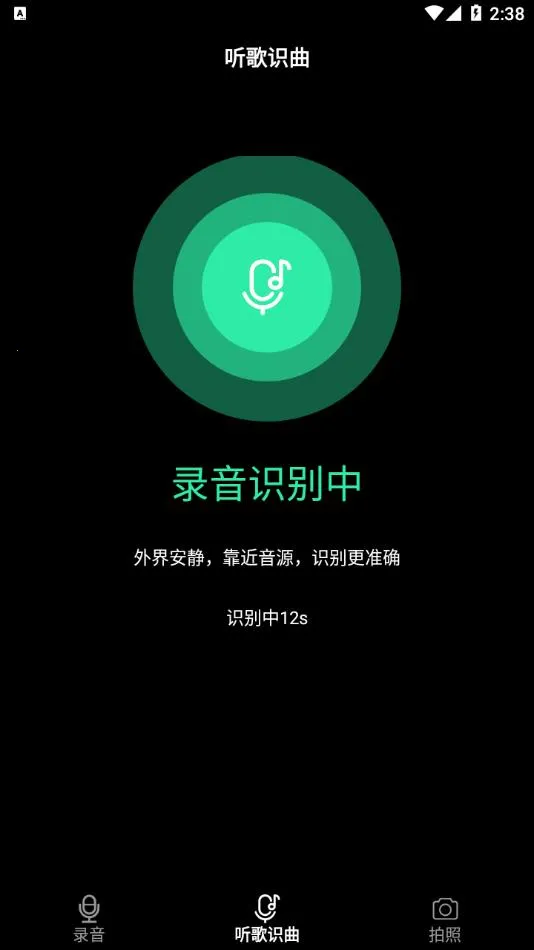 ��������(�����罻����)v2.1.0 �ٷ������ͼ3