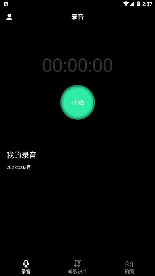 ��������(�����罻����)v2.1.0 �ٷ������ͼ1