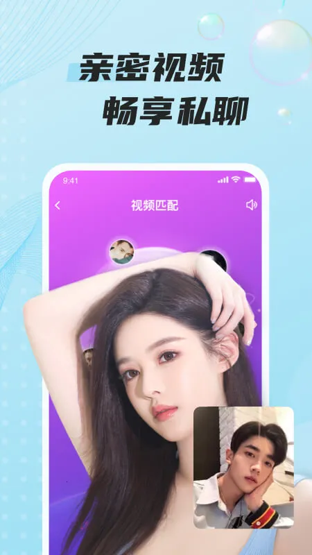 ͬ��������׿���ֻ���v2.0.3 ��Ѱ��ͼ0