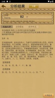 �����ĺ�(������������)v1.1 ��Ѱ��ͼ2