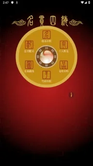 �����ĺ�(������������)v1.1 ��Ѱ��ͼ0