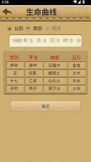 �����ĺ�(������������)