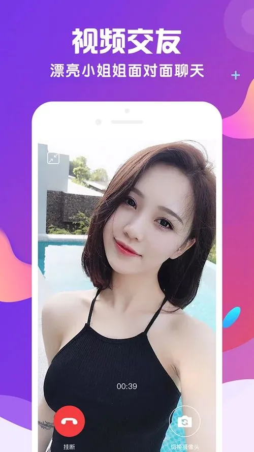 ����2026�ٷ����°汾v1.2 �ֻ����ͼ1