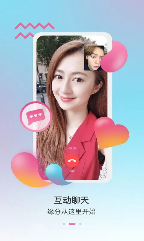 ����2026�ٷ����°汾v1.2 �ֻ����ͼ3