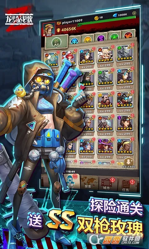 ����ս��(�����������Ϸ)v1.0.0.1 �ֻ����ͼ2