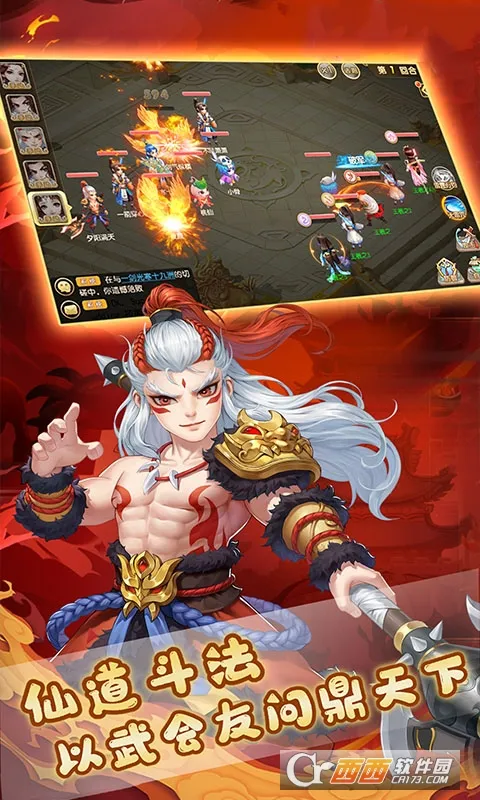 ����ս��(�����������Ϸ)v1.0.0.1 �ֻ����ͼ1