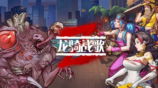 ����ս��(�����������Ϸ)