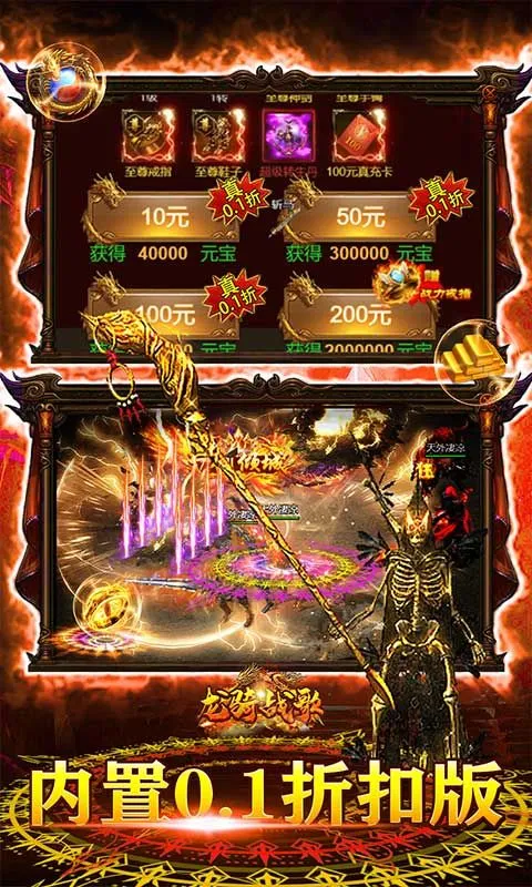 ����ս��(�����������Ϸ)v1.0.0.1 �ֻ����ͼ3