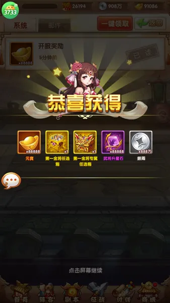 ����ս��(�����������Ϸ)