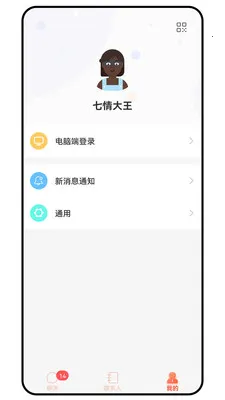 ̹;��ͨ2026�ٷ����°汾v1.0.0 ��Ѱ��ͼ0