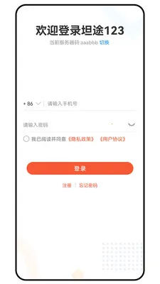 ̹;��ͨ2026�ٷ����°汾v1.0.0 ��Ѱ��ͼ3