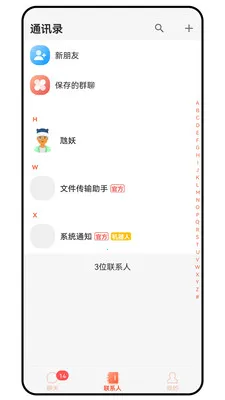 ̹;��ͨ2026�ٷ����°汾v1.0.0 ��Ѱ��ͼ1