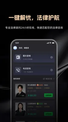 ����ͨ(������ѯƽ̨)v1.2.1 ��Ѱ��ͼ1