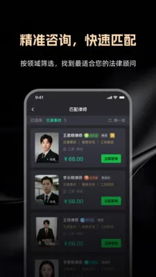 ����ͨ(������ѯƽ̨)v1.2.1 ��Ѱ��ͼ3