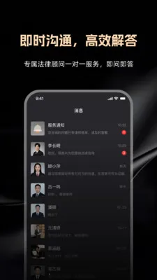 ����ͨ(������ѯƽ̨)v1.2.1 ��Ѱ��ͼ2