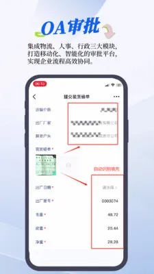 RMS����ϵͳ2026�ٷ����°汾v1.24.0 �ٷ������ͼ0