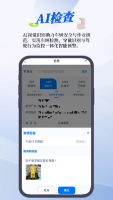 RMS����ϵͳ2026�ٷ����°汾v1.24.0 �ٷ������ͼ1