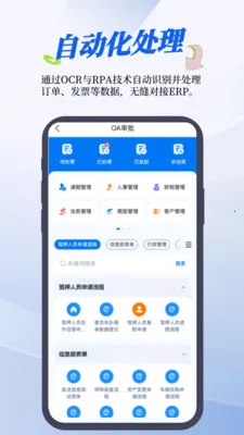 RMS����ϵͳ2026�ٷ����°汾v1.24.0 �ٷ������ͼ2