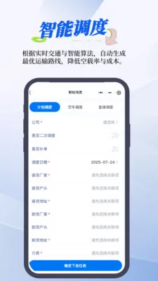 RMS����ϵͳ2026�ٷ����°汾v1.24.0 �ٷ������ͼ3