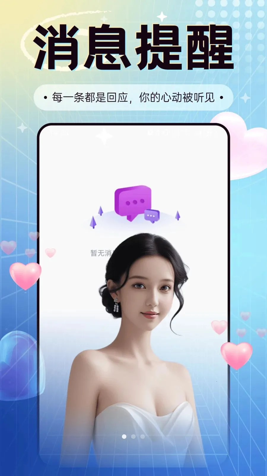 ҹ������(����Լ��app)v30.0.0 �ٷ������ͼ0