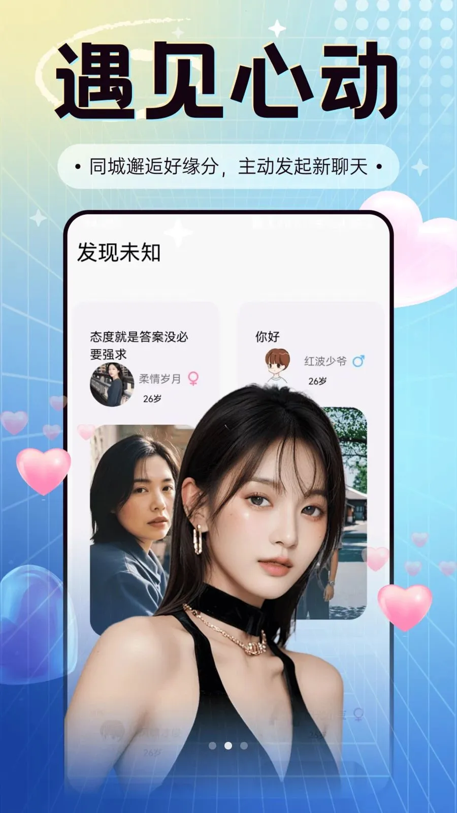 ҹ������(����Լ��app)v30.0.0 �ٷ������ͼ1