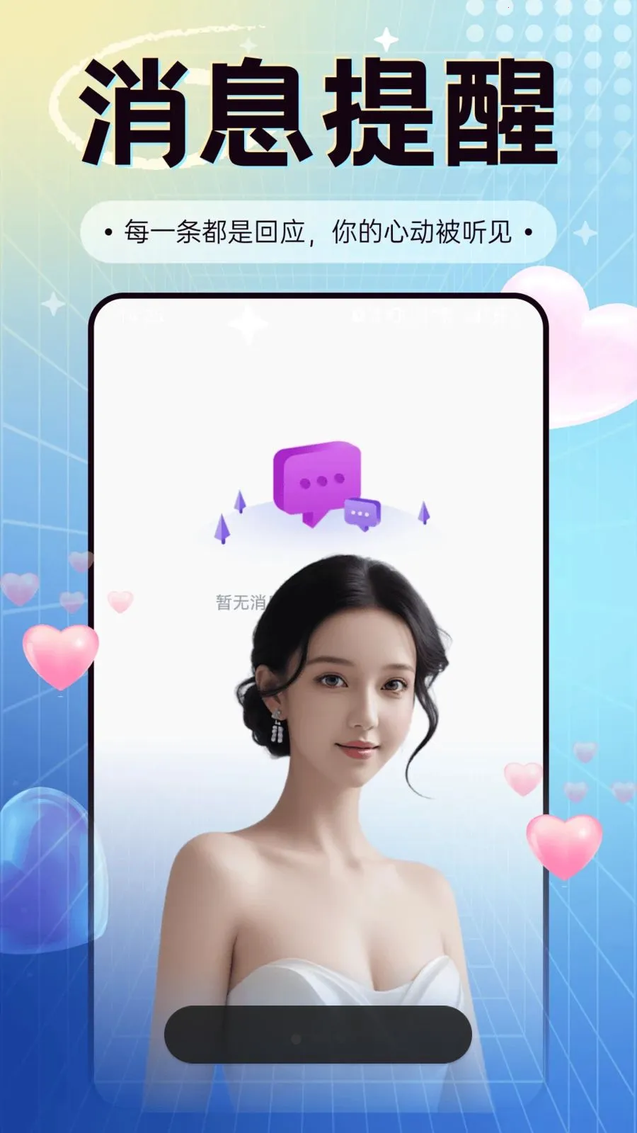 ҹ������(����Լ��app)v30.0.0 �ٷ������ͼ3