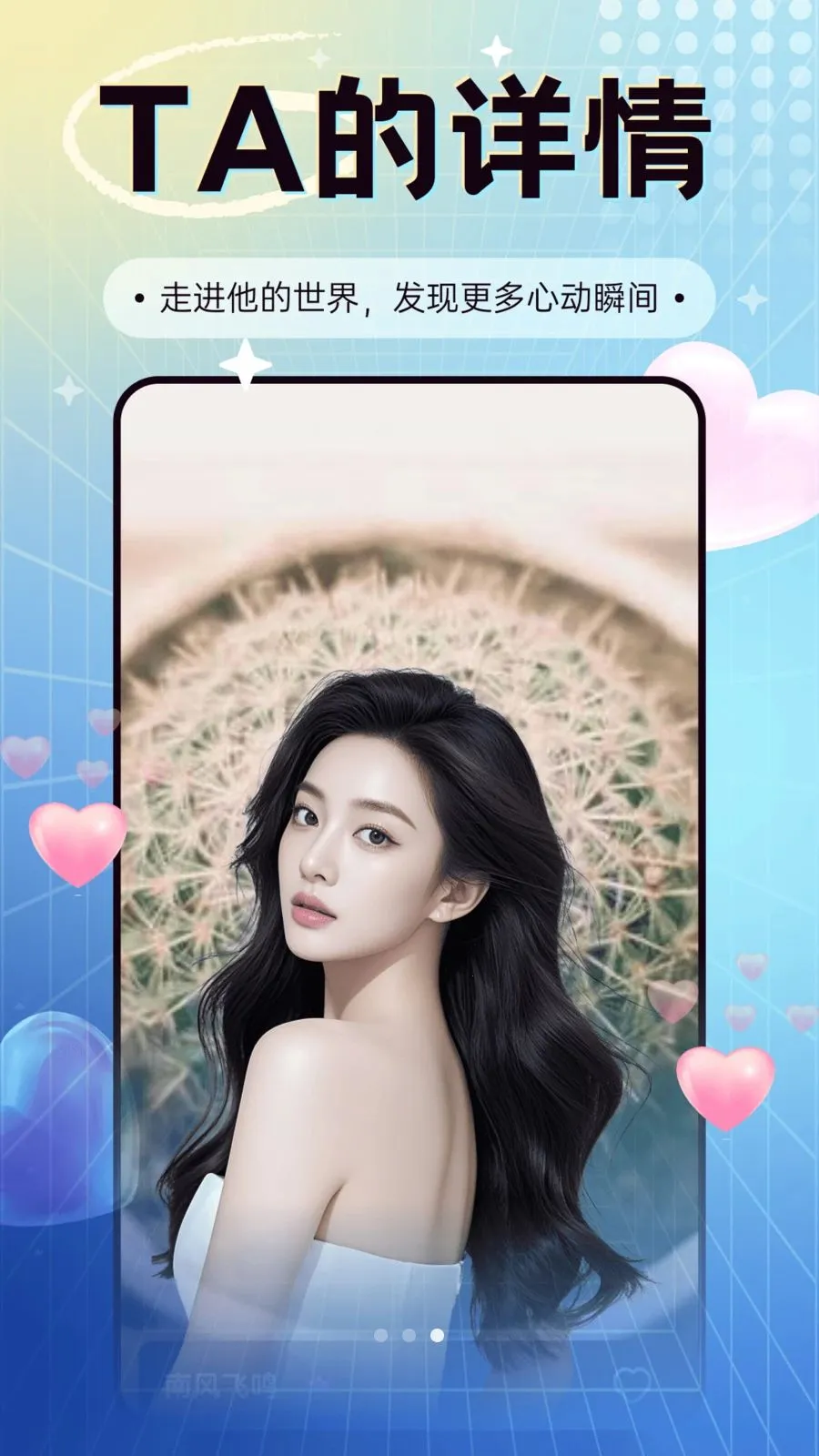 ҹ������(����Լ��app)v30.0.0 �ٷ������ͼ2