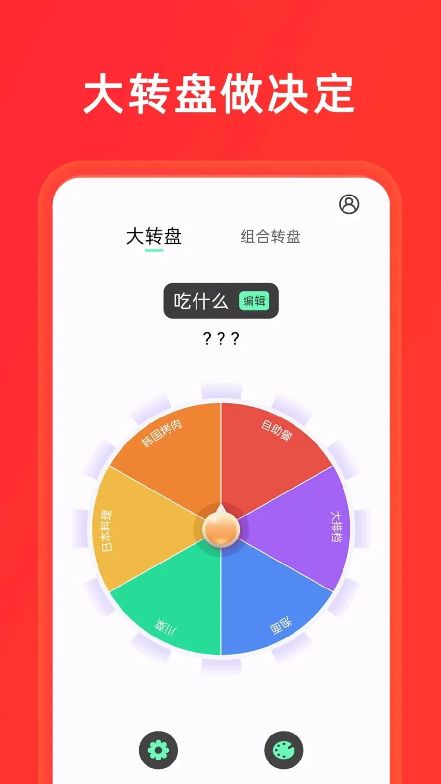 С����+��ת��(����ȤζӦ��)v1.0.5 �ֻ����ͼ0