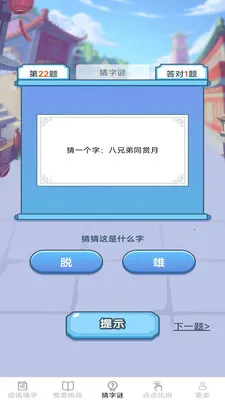 ��������(����ѧϰAPP)v2.6.7.2 ��Ѱ��ͼ1