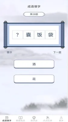 ��������(����ѧϰAPP)v2.6.7.2 ��Ѱ��ͼ2