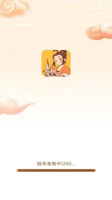 ���֮·(ѧϰ����Ӧ��)v3.0.1.3 ��׿���ͼ2